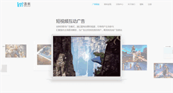Desktop Screenshot of luomi.com